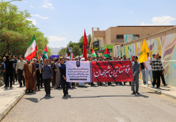 تجمع و راهپیمایی دانشگاهیان بیرجند در محکومیت جنایات رژیم صهیونیستی علیه مردم غزه