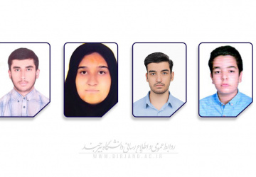 درخشش دانشجویان دانشگاه بیرجند در مرحله نهایی سی‌امین المپیاد علمی–دانشجویی کشور