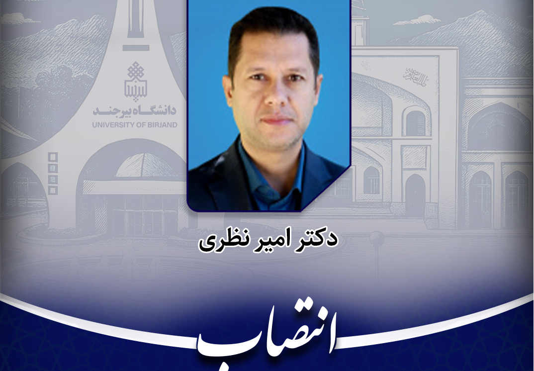 مسئول امور پژوهشـی دانشکده هنر منصوب شد