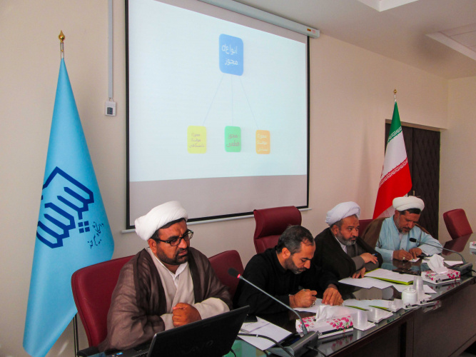 برگزاری ششمین گردهمایی استادان گروههای معارف استان در دانشگاه بیرجند
