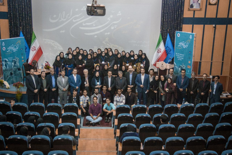 برگزاری اختتامیه چهارمین همایش ملی باستانشناسی ایران