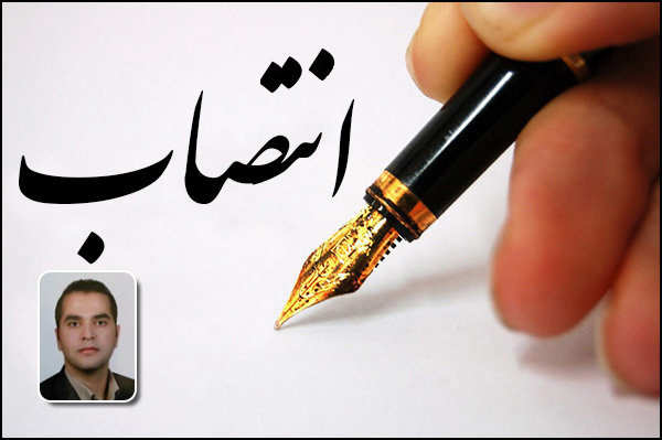 انتصاب رئیس گروه آموزشهای آزاد و مجازی
