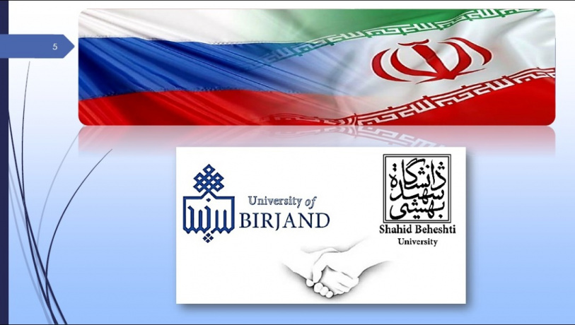 سخنرانی رئیس دفتر همکاریهای علمی بینالمللی دانشگاه در نشست مجازی کارگروه ملی همکاریهای علمی بینالمللی با کشور روسیه