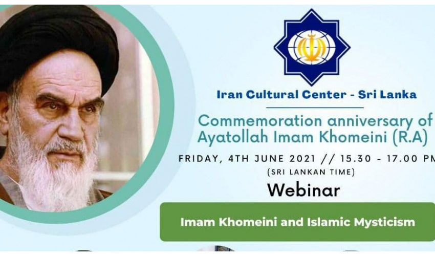 سخنرانی عضو هیات علمی دانشگاه بیرجند در همایش بین المللی سالگرد ارتحال بنیانگذار جمهوری اسلامی ایران