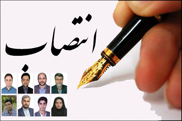 انتصاب رئیس، دبیر و اعضای حقوقی کمیته بهرهوری دانشگاه