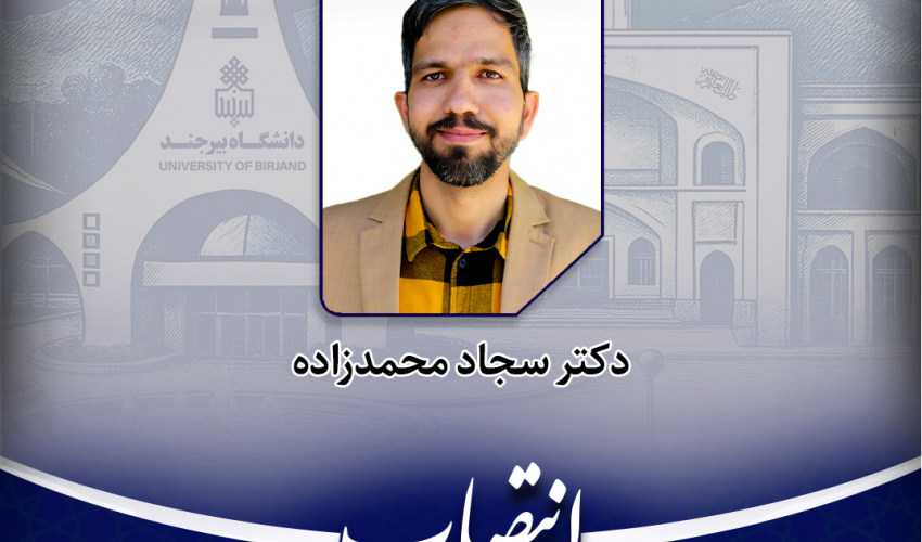 مشاور رئیس دانشگاه  جهت پیگیری امور کلان دانشکده فنی فردوس منصوب شد