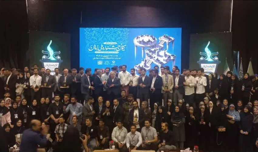 تیم «امید ایران» دانشگاه بیرجند بر سکوی دوم جشنواره ملی برهان ایستاد
